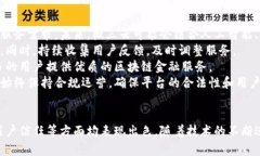 biao ti/biao ti微三云区块链金融：引领金融科技新