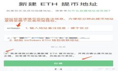 区块链金融的最新解读：未来趋势与挑战