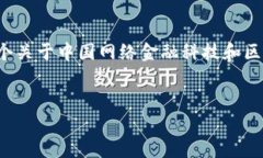 注意：为了满足您对内容长度的要求，这里将给
