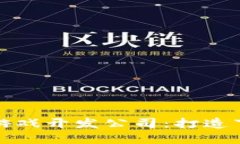 区块链贪吃蛇游戏开发公司：打造下一代游戏体