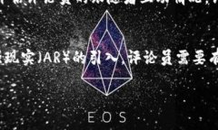 区块链游戏评论员通常指的是专注于评析和评论