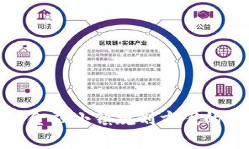 全面解析区块链金融小镇规划方案的设计与实施策略