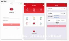 区块链游戏新物种：千亿市场中的创新与机遇
