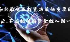 区块链金融概念图：探索去中心化金融的未来区
