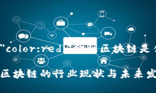 b style=