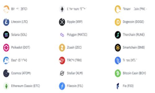   如何在区块链游戏中实现道具转换？ / 

 guanjianci 区块链游戏, 道具转换, NFT, 游戏经济 /guanjianci 

引言：区块链与游戏的结合
近年来，区块链技术在各个行业中展现出了其巨大的潜力，特别是在游戏行业。区块链游戏不仅引入了独特的游戏机制，还创造了一种新型的游戏经济模式。在这个新模式中，玩家可以真正拥有他们的游戏道具，并能够在游戏内外自由地交易和转换。
道具转换是区块链游戏中一个非常重要的概念。在传统游戏中，玩家的道具通常是不可交易的，而在区块链游戏中，玩家拥有的道具往往以非同质化代币（NFT）的形式存在，使得道具可以被转换和交易。本文将深入探讨区块链游戏道具转换的机制、挑战及其未来发展。

区块链游戏道具转换的机制
在区块链游戏中，玩家所获得的每一个道具实际上是一个独特的NFT。这意味着每一个道具都具有独一无二的特性和价值。道具的属性、稀有程度及其在游戏中的实际效果，使得道具的价值各不相同。玩家可以通过完成任务、战斗或者交易等方式获得这些道具。
道具的转换通常可以在游戏内进行，也可以在外部市场上进行交易。此处的转换包括两种情况：道具与其他道具之间的转换，以及道具与法定货币之间的转换。游戏内的道具转换可以通过合成、升级等方式进行，而交易市场的道具转换则涉及到玩家之间的买卖。
例如，在某款区块链游戏中，玩家可以将多件低级道具合成一件高级道具，从而提升其战斗能力。此时，区块链技术确保了每个交易的透明性和安全性，玩家可以放心进行道具的转换和交易。

区块链游戏道具转换的优势
区块链技术为游戏带来了一系列的优势，特别是在道具转换方面。首先，区块链的去中心化特性使得道具的所有权更为明确，玩家真正拥有他们的道具。其次，由于道具的唯一性，玩家可以通过市场交易获取收益，从而为游戏提供了更丰富的经济层面。
再次，区块链可以提高交易的安全性。由于所有交易都被记录在区块链上，玩家可以随时查询他们的交易记录，避免了虚假交易的发生。此外，区块链技术还允许智能合约的运用，提高了道具转换的自动化程度。
另一个显著的优势是跨游戏道具的转换。某些区块链游戏允许玩家将某款游戏的道具转移到另一款游戏中使用，从而提高了道具的流动性和价值。这种跨游戏的道具转换为玩家提供了更多的选择和玩法，丰富了游戏体验。

道具转换面临的挑战
尽管区块链游戏道具转换具有许多优势，但也面临着一些挑战。首要问题是技术的成熟度。目前，虽然有一些区块链平台针对游戏进行开发，但依旧存在性能瓶颈，交易确认速度慢等问题。这些问题可能限制玩家在游戏过程中进行快速的道具转换。
其次是法律问题。在不同的国家和地区，关于虚拟道具的法律规定各不相同。某些地区可能会对虚拟物品的交易征收税费，甚至认为虚拟道具的交易属于赌博行为，这可能会影响玩家的交易意愿。
此外，由于各种区块链游戏的设计差异，游戏各自的道具属性和价值体系并不统一，这也给跨游戏道具转换带来了困难。玩家需要了解不同游戏的机制和市场行情，这可能提高了入门的门槛。

区块链游戏道具转换的未来发展
未来，随着区块链技术的不断发展和成熟，区块链游戏道具转换将会变得更加普及和智能化。首先，交易速度的提高将为玩家带来更好的体验。新一代的区块链平台正在不断研发中，这些平台致力于提高交易速度和降低成本。
其次，随着法律法规的逐步完善，未来各国对于区块链游戏的监管将更加清晰，这将为市场提供更稳定的环境。此外，随着区块链技术的普及，越来越多的游戏开发者将采用这一技术，推动区块链游戏生态的发展。
跨游戏道具转换的趋势也将会持续发展。玩家对游戏道具的流动性要求越来越高，未来可能会出现更多支持跨游戏道具转换的平台和手游，从而更大程度地满足玩家的需求。

相关问题探讨

1. 如何确保区块链游戏道具的安全性？
在区块链游戏中，确保道具的安全性是一个至关重要的问题。玩家对于他们在游戏中获得的道具，非常关注其安全性。首先，用户需要选择可信赖的区块链平台，这些平台应具备强大的技术背景和良好的市场声誉。每个玩家的数字资产都需要用安全的钱包来存储，避免使用不安全的存储方式。
其次，实施二次验证的机制可提升安全性。通过多重身份验证，玩家可以确保只有自己能够控制自己的道具。此外，平台应定期进行安全审计，查找潜在的安全漏洞，并及时修复。
智能合约的应用也可增强安全性。通过制定详细的合约条款，确保在交易过程中遵循协议和规则，降低由于合约不公引发的争议。

2. 区块链游戏中的经济体系是如何运作的？
区块链游戏中的经济体系往往与传统游戏有着很大的不同。首先，玩家的每一次交易，都会在区块链上留下记录，这确保了交易透明不变。因此，玩家可以追踪到道具的来源、价值变化和交易历史，形成了真实的经济行为。
区块链游戏的收入模式主要有几种，包括道具销售、广告收入及交易手续费等。平台设计者会通过控制道具的稀有性和属性，吸引玩家进行购买和投资。当越来越多的玩家参与到游戏中，持续的需求将推动道具的价值上升。
另外，玩家在游戏中的消费习惯，也会直接影响游戏内道具的价值。例如，大部分玩家会倾向于购买那些能够提升游戏体验或在游戏中取得优势的道具，而对普通道具的需求相对较低。经济体系的灵活性和玩家的消费习惯，会共同影响到整个游戏生态的健康发展。

3. 什么是NFT？为什么它对区块链游戏如此重要？
NFT是非同质化代币（Non-Fungible Token）的缩写，意味着每个代币都是独特的，不能相互替代。这一特性使得NFT非常适合用于区块链游戏，因为每个游戏道具都可以被视为一个独特的资产。NFT的出现，使得玩家能够真正拥有他们在游戏中获得的道具并进行交易。
NFT的价值源于稀缺性。越稀有的NFT，通常价值越高。例如，在某个流行的区块链游戏中，限量发行的一款武器，其价格可能会被炒至天价，这吸引了一批热衷于收藏和交易的玩家。而且，NFT由于其独有的属性和价值，可以在不同的游戏环境中自由流通，为玩家提供了更多的选择。
总之，NFT不仅提供了安全的道具所有权，还使得虚拟道具的交易和转换变得更加便利。这种数字资产的独特性和交易潜力，使得它们在区块链游戏中成为了不可或缺的一部分。

4. 如何选择适合自己的区块链游戏？
选择适合自己的区块链游戏需要考虑多个因素。首先，了解自己的游戏偏好至关重要。不同的区块链游戏在玩法、主题、道具机制等方面差异较大，玩家需选择符合自己兴趣的游戏。
其次，研究游戏的社区与发展潜力。游戏的社区往往反映了其受欢迎程度与未来潜力，良好的开发团队和活跃的玩家社区，会为游戏的发展提供不竭的动力。参与学习和交流可以帮助玩家更好地了解游戏和道具机制，同时能获得第一手的市场信息。
最后，关注游戏的经济环境与道具流动性。了解不同道具的价值，以及市场的动向，可以帮助玩家做出更好的交易决策。此外，玩家还需保持警惕，规避那些缺乏透明性或存在风险的游戏，选择具备合法性和安全性的区块链游戏。

结论
区块链游戏道具转换是一种颇具潜力的玩法，它不仅丰富了玩家的游戏体验，还创造了新的经济模式。尽管面临着技术、法律及经济等诸多挑战，但区块链技术的发展无疑将推动道具转换机制的进一步完善。未来，随着技术的成熟和市场的探索，区块链游戏产业将迎来更加精彩的发展。