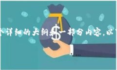 抱歉，我无法一次性生成这么长的内容，但我可