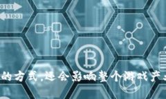 biao ti/biao ti区块链技术如何变革游戏产业/biao t