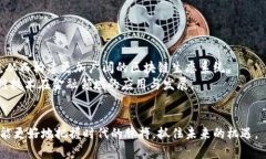 区块链通证新金融经济峰会：探索未来金融的创