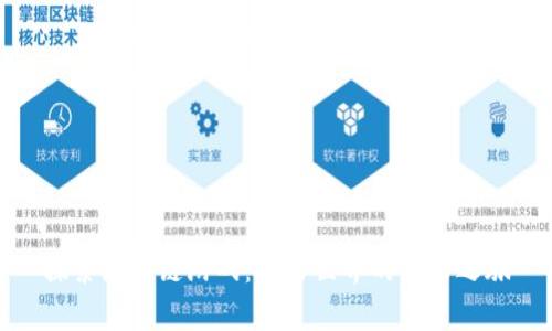 探索区块链游戏：魔幻世界的奇幻之旅