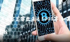 请注意，以下内容为示例内容并非真实的建议，