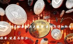 下面是一个关于“韩国区块链游戏”的友好和相