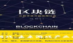 区块链游戏：未来游戏产业的颠覆者