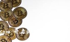 区块链游戏Kow：开启游戏新纪元的数字资产革命
