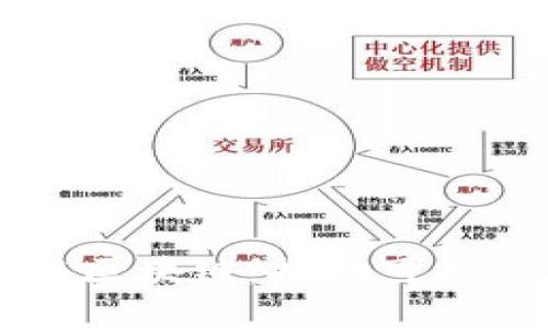 绿色产业金融与区块链：推动可持续发展的新模式