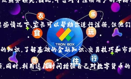 关于17岁是否可以注册欧易（OKEx）等数字货币交易所的问题，首先需要了解相关的法律法规和平台的规定。以下是一些需要考虑的因素：

法律年龄限制
许多国家和地区对金融服务和投资活动设定了法定年龄限制，通常是18岁或21岁。在这些地方，17岁的人可能无法合法地在数字货币交易所注册账户。因此，首先需要确认你所在地区的相关法律。

平台规定
不同的交易所对用户的年龄限制也有所不同。以欧易为例，根据其官方网站的规定，用户必须达到法定年龄并且具备完全的民事行为能力，才能开设账户。这意味着，如果你在某个国家只有17岁，可能不符合注册条件。

风险及责任
数字货币交易涉及一定的风险，青少年在缺乏金融知识和经验的情况下参与交易，可能会导致财务损失。因此，平台对于注册用户的年龄有严格的要求是为了保护年轻投资者不受到不必要的财务风险。

寻求家长的支持
如果你是17岁并希望参与数字货币交易，可以考虑寻求家长或者监护人的支持与帮助。在某些情况下，家长可以帮助你进行注册，但他们需要承担相应的法律责任。

教育与学习
尽管你可能无法在17岁时注册交易所账户，但这并不意味着你不能开始学习有关数字货币的知识。了解基础的金融知识、交易技巧和市场分析可以为将来的投资打下良好的基础。因此，建议你充分利用这个时期进行学习和准备。

综上所述，17岁通常不能在欧易等交易平台注册账户，建议等待达到法定年龄后再进行注册。同时，利用这段时间增强自己对数字货币的理解和知识储备，将来更好地参与相关活动。