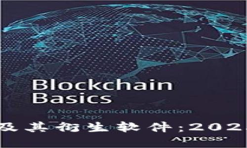 立即了解欧易及其衍生软件：2025必看投资工具