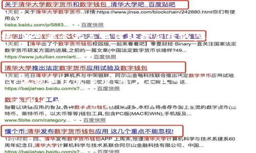 欧易内部转账能取消吗？解密操作流程与注意事项

在如今的数字经济时代，越来越多的人选择通过加密货币进行投资，而欧易作为一个知名的数字资产交易平台，其内部转账功能也备受用户关注。然而，在使用过程中，许多用户可能会遇到一个常见的问题：欧易内部转账能否取消？本文将详细探讨这一问题，并提供操作流程与注意事项，以帮助用户更好地理解和应对。

欧易内部转账的基本概念

首先，了解欧易内部转账的基本概念是非常重要的。内部转账是指在同一交易平台内，将资产从一个账户转移到另一个账户的操作。这种转账方式通常是即时的，不会涉及到区块链的确认过程，因此相对快速和高效。

然而，快速和高效的背后，也潜藏了一些可能导致用户困扰的问题。例如，一旦用户确认了转账，是否可以撤销该操作成为了许多人的疑问。

欧易内部转账能否取消？

对于这个问题的答案需要从多个角度进行分析。在大多数情况下，一旦用户在欧易平台上完成了内部转账操作，系统便会立即处理该转账请求。因此，用户通常是无法自行取消这一操作的。

然而，若在转账确认之前，用户仍然有机会修改或取消操作。例如，在输入收款账户信息时，如果发现错误，用户可以选择不进行提交。如果意外提交确认了转账，则无法再进行取消。因此，用户在进行任何转账操作时，需要保持高度的警惕与精确。

操作流程与注意事项

对于想要进行内部转账的用户而言，清晰的操作流程非常关键，以下是步骤以及相关注意事项：

h4步骤一：登录账户/h4

用户需要首先登录自己的欧易账户。确保使用的设备安全，并注意防范网络钓鱼或其他欺诈行为。

h4步骤二：选择转账功能/h4

在账户首页，用户可以找到“转账”或“内部转账”的选项。点击进入后，将进入转账页面。

h4步骤三：输入相关信息/h4

用户需要填写收款人的账户信息以及转账金额。在这一环节，务必仔细核对输入的信息，以确保没有任何错误。

h4步骤四：确认转账/h4

在确认转账之前，系统通常会显示一份转账信息摘要，用户需再次核对所有细节，一旦确认，这笔转账就不能再被取消。

h4注意事项/h4

1. **双重检查**：转账金额和收款人信息需仔细检查，避免因误操作造成的损失。
2. **保持安全**：确保平台安全、网络环境稳定，以防数据泄露或网络攻击。
3. **了解平台政策**：熟悉欧易的用户协议及退款政策，一旦发生问题，能及时应对。

转账后如何处理问题？

虽然转账确认后无法直接取消，但用户如果发现问题，可以联系欧易的客服支持。客服或许可以提供进一步的帮助，虽然通常无法撤回转账，但可能会指导如何处理后续的步骤。

总结

综上所述，欧易内部转账一般情况下是不可取消的，因此在进行转账操作时，用户应当格外谨慎，确保所有信息准确无误。通过详细了解操作流程和注意事项，用户不仅可以更顺利地进行转账操作，还能有效减少因错误操作带来的损失。

为了保护用户的资产安全，建议牢记每次操作前后的检查，强化风险意识。同时，用户在遇到问题时，也不妨积极寻求官方渠道的帮助解决。希望本文能为大家解答有关欧易内部转账的疑惑，并为你提供实际操作的指导。

欧易, 内部转账, 取消, 操作流程/guanjianci
立即了解：欧易内部转账能取消吗？2025必看指南