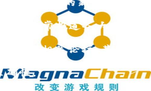 要获取欧易（OKEx）新币发行公告，可以通过以下几种途径寻找相关信息：

1. **官方网站**：访问欧易的官方网站，通常在新闻或公告板块会发布新币的发行信息。

2. **社交媒体**：关注欧易的官方社交媒体账号，如Twitter、Telegram等平台，很多重要消息会在这些渠道上第一时间发布。

3. **交易所公告**：许多币圈网站和论坛会汇总各大交易所的新币上市信息，可以通过这些平台了解欧易的新币消息。

4. **媒体报道**：关注币圈相关的新闻网站，这些网站经常报道各大交易所的最新动态，包括新币的发行情况。

5. **社区论坛**：参与币圈的社区，比如Reddit或者国内相关论坛，其他用户会分享最新的公告和信息。

确保从官方渠道获取信息，以防消息的真实性和准确性。