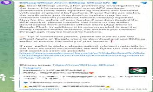 立即下载2025必看：欧易交易所最新版 APP，让您随时随地掌握数字资产动态！