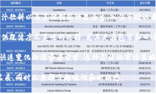 欧易客（OIK）是一种源自中国的饮料品牌。它主要以生产和销售各类茶饮、果汁饮料以及其他创新饮品为主。入住市场以来，欧易客在国内外市场逐渐获得了一定的知名度，特别是在年轻消费群体中。

这个品牌的创始公司致力于结合传统饮品文化与现代消费趋势，为消费者提供既健康又美味的选择。尤其是在包装和口味上，欧易客常常与年轻的设计师进行合作，以吸引更多年轻人的关注和喜爱。

除了茶饮和果汁以外，欧易客还在不断创新，不定期推出新品，以应对市场上快速变化的消费者需求。这种灵活的市场策略使其能够在竞争激烈的饮料行业中立足。

总的来说，欧易客的品牌形象和产品线都体现了现代消费理念，关注健康和品质，同时又兼顾了趣味性和时尚感。