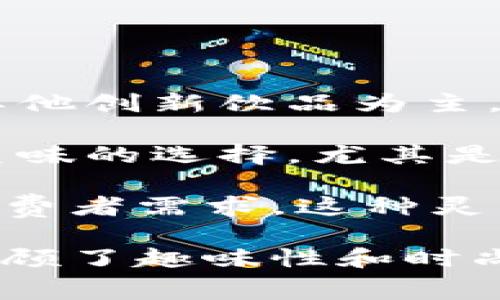 欧易客（OIK）是一种源自中国的饮料品牌。它主要以生产和销售各类茶饮、果汁饮料以及其他创新饮品为主。入住市场以来，欧易客在国内外市场逐渐获得了一定的知名度，特别是在年轻消费群体中。

这个品牌的创始公司致力于结合传统饮品文化与现代消费趋势，为消费者提供既健康又美味的选择。尤其是在包装和口味上，欧易客常常与年轻的设计师进行合作，以吸引更多年轻人的关注和喜爱。

除了茶饮和果汁以外，欧易客还在不断创新，不定期推出新品，以应对市场上快速变化的消费者需求。这种灵活的市场策略使其能够在竞争激烈的饮料行业中立足。

总的来说，欧易客的品牌形象和产品线都体现了现代消费理念，关注健康和品质，同时又兼顾了趣味性和时尚感。