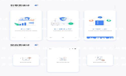 如果你是在询问是否可以通过欧易（OKEx）平台查看转账记录，答案是可以的。下面是更详细的信息。

如何查看欧易转账记录
在欧易平台上，每一笔交易和转账都会被记录并可以追踪。用户可以通过以下步骤查看自己的转账记录。

步骤一：登录账号
首先，你需要登录到你的欧易账户。确保使用的是正确的用户名和密码。

步骤二：进入“资产”页面
登录后，你可以在主界面的顶部找到“资产”选项。点击进入这个页面，能够看到你的账户余额及其相关的资产信息。

步骤三：查看转账记录
在资产页面中，寻找“转账”或“交易记录”选项。点击该选项后，你会看到你过去的所有转账记录，包括时间、金额和转账状态等信息。

步骤四：过滤和搜索
如果你的转账记录比较多，可以使用搜索功能，按照时间或金额进行过滤。这可以帮助你快速定位到特定的转账记录。

额外的建议
除了在线查看，你还可以在转账完成后检查邮箱，欧易通常会发送确认邮件，你可以通过这些邮件记录来验证自己的转账情况。

注意事项
在使用转账功能时，请确保你输入的信息准确无误，尤其是接收地址和转账金额，以免造成不可逆的损失。此外，了解相关的手续费和转账时间也是非常重要的，这涉及到资金的流动性和成本。

总结来说，欧易提供了透明和便捷的转账记录查询功能，用户只需简单几步便可轻松获取相关信息。无论是为了个人财务管理还是审计目的，及时查看转账记录都是十分必要的。 

如果你有其他有关欧易的具体问题，欢迎继续提问！