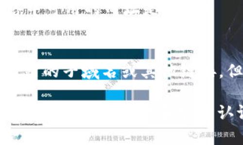 关于“欧易OKEx”的地址域名，通常在网络中可用的网址是：

1. 主域名：`www.okex.com`
2. 一些用户可能会使用加密货币相关网站的子域名或其他链接，但请确保所访问的网站为官方和安全的。

请在浏览器中直接输入这些网址，注意查看网页的安全性和官方认证标识，以避免钓鱼网站的风险。