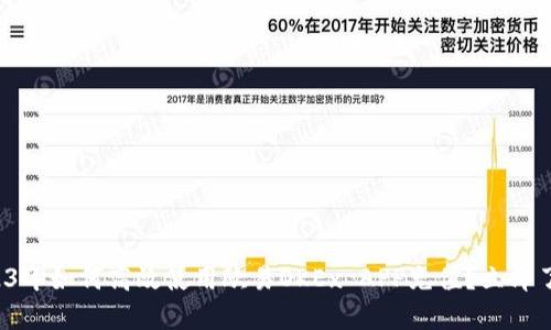 2023年如何高效使用欧易OKEx APP充值？立即了解！