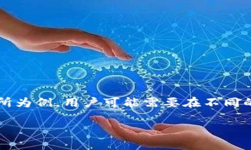 在数字货币交易所，资金划转是指将用户在交易所内的资金从一个账户或钱包转移到另一个账户或钱包的过程。以欧易（OKEx）交易所为例，用户可能需要在不同的交易模式（如现货交易、期货交易等）之间划转资金。这是数字货币交易中的常见操作之一，但对许多新手用户而言，可能会有些陌生。

### 了解欧易OKEx交易资金划转的意义与操作，2025必看！