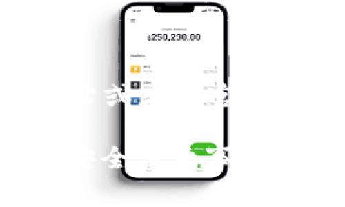 关于“欧易（OKEx）置换合约地址”的具体信息，通常可在OKEx的官方网站或者其官方文档中找到。这些平台会提供合约地址的信息，供用户进行交易和操作。

如果您想了解更多关于置换合约、如何在欧易上进行交易、以及相关的安全注意事项等详细内容，请明确告知，我将乐意为您提供相关信息！