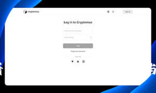 2025必看：欧易提币软件使用指南与技巧大全