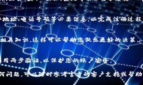 要在苹果设备上下载欧易（OKX）交易所的应用程序，您可以按照以下步骤操作：

步骤一：打开App Store
首先，在您的iPhone或iPad上找到并打开App Store。这是苹果官方的应用下载平台，您可以在其中找到各种应用程序。

步骤二：搜索应用
在App Store的底部，您会看到一个“搜索”选项。点击它，然后在搜索框中输入“欧易”或“OKX”。您可以通过这种方式快速找到该应用程序。

步骤三：下载应用
在搜索结果中找到欧易的应用图标，点击它进入应用详情页面。在这里，您可以查看应用的介绍、评分和评价。点击“获取”按钮，系统可能会要求您输入Apple ID的密码或使用Face ID/Touch ID进行确认。一旦下载完成，您会在主屏幕上看到欧易应用的图标。

步骤四：注册/登录账户
打开已经下载好的欧易应用，您可以选择注册新账户或登录已有账户。根据应用的提示，输入您的电子邮件地址、电话号码等必要信息，以完成注册过程。

步骤五：开始交易
注册成功后，您就可以在欧易平台上进行各种数字货币的交易了。请确保在开始交易之前了解市场行情和相关知识，这样可以帮助您做出更好的决策。

注意事项
在下载任何交易应用程序之前，确保您已经调查了该平台的合法性和安全性。此外，建议您使用强密码并启用两步验证，以保护您的账户安全。

这样，您就可以在您的苹果设备上顺利下载并使用欧易（OKX）交易所的应用了。如果您在使用过程中有任何问题，可以随时参考官方的客户支持或帮助中心。