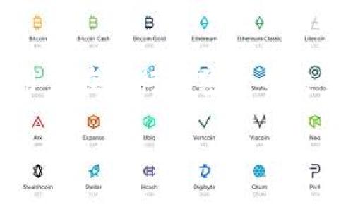 在讨论加密货币交易和隐私时，很多用户对是否能够通过特定地址查找持有人身份表示关注。尤其是像 USDT（泰达币）这样的稳定币，它在交易所和场外交易中被广泛使用。以下是关于欧易（OKEx）USDT 地址是否能够查到本人的详细解答。

1. 区块链的透明性
首先，区块链技术的核心特性之一就是其透明性。所有的交易记录都是公开的，并且任何人都可以通过相应的区块链浏览器查到某个地址的交易历史。这意味着，虽然交易的金额和时间信息是公开的，但地址本身并不直接与个人身份挂钩。因此，单纯依靠区块链数据，不能直接查找到对应的用户个人信息。

2. 交易所的身份验证
然而，这里需要注意的是，如果某个用户在欧易等交易所进行了身份验证（KYC），那么该交易所是有能力结合用户的交易地址与其身份信息。KYC（Know Your Customer）是许多交易所为了遵守法规而采取的一种身份验证措施。那么，虽说区块链本身无法显示用户身份，但一旦涉及到交易所，用户的隐私可能会受到一定程度的威胁。

3. USDT地址的生成与使用
每个用户在创建钱包时，都会生成独特的USDT地址。这个地址是匿名的，理论上在没有其他信息的情况下，其他人无法知道该地址属于谁。此外，用户也可以通过多个地址进行交易，进一步提升隐私性。如果一个用户只是在个人钱包中持有USDT而没有与任何交易所关联的交易记录，通常是很难被追踪到的。

4. 匿名性的挑战
尽管区块链交易相对匿名，但随着技术的发展，某些分析公司利用交易的模式、时间戳以及其他潜在链接可以进行地址的关联分析。这就使得某些用户在不知情的情况下可能会被追踪到。因此，用户在使用加密货币进行交易时，需要时刻了解自己地址的隐私问题，并采取适当的保护措施。

5. 合法合规的影响
在不同地区，加密货币的法律法规也有所不同。在某些国家和地区，政府可能会要求交易所提供用户的身份信息，同时对加密交易进行监管。这意味着，即使用户认为自己匿名，但在法律要求下，交易所可能会被迫提供用户信息。

6. 保护个人隐私的方法
用户若希望保护自己的隐私，可以采取以下措施：
ul
    li定期更换钱包地址，避免长时间使用同一地址。/li
    li尽量采用去中心化交易所，这样交易配对不直接关联到个人身份。/li
    li避免将个人信息和钱包地址关联起来，例如在社交媒体上发布交易地址。/li
/ul

7. 结论
综上所述，欧易的USDT地址本身无法直接查找本人身份，然而如果该地址与交易所账户挂钩并经过身份验证，交易所有可能识别这个地址的持有者。因此，用户在进行加密货币交易时，需了解相关隐私保护措施和法律法规，以更好地保障自身的隐私与安全。

在使用任何加密货币之前，确保自己充分了解可能带来的风险和隐私问题。保持警惕，从而做出更安全、更受保护的交易决策。