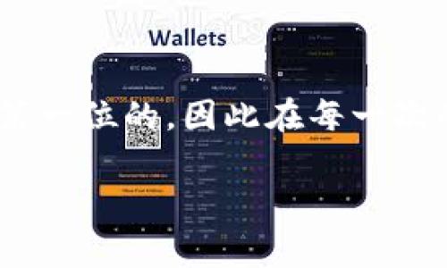 在使用欧易（OKEx）平台进行提现时，填写提现地址是一个重要步骤，下面将为您详细介绍如何正确填写提现地址，确保您的资金能够安全、顺利地转出。

1. 欧易提现地址的基本概念
提现地址是您从欧易平台提取数字货币时需要输入的信息。这个地址通常是您在其他钱包或交易所的数字货币地址，用于接收您提取的资产。每种数字货币都有其特定的地址格式，因此在填写之前，请务必确认所提取资产的正确地址。

2. 常见的提现地址类型
欧易支持多种数字货币的提现，包括但不限于比特币（BTC）、以太坊（ETH）、莱特币（LTC）等。每一种货币都有其对应的地址格式。例如，比特币地址通常以“1”或“3”开头，而以太坊地址以“0x”开头。
在选择提现地址时，请确保其为您持有该种数字货币的正确钱包地址。如果您使用的是交易所账户，确保您在该交易所已经创建了对应的数字货币钱包。

3. 如何获取提现地址
获取您需要的提现地址通常有以下几种方式：
ul
    listrong个人钱包：/strong如果您使用的是个人钱包，例如硬件钱包或手机应用钱包，可以打开该钱包，选择相应的数字货币，点击“接收”或“充值”选项以获取您的地址。/li
    listrong其他交易所：/strong如果您打算将数字货币提取到其他交易所，您需要先在该交易所创建账户，并生成相关数字货币的钱包地址。/li
/ul

4. 在欧易平台进行提现的步骤
在您获取了目标地址后，可以按照以下步骤在欧易进行提现：
ol
    li登录您的欧易账户，点击页面上的“资产”或“钱包”选项。/li
    li找到您想要提现的数字货币，并点击“提现”按钮。/li
    li在“提现地址”栏中输入您之前获取的地址。为了确保安全，建议您复制粘贴地址，而不是手动输入，以避免因输入错误导致的资产损失。/li
    li确认提取数量，并仔细检查您输入的地址。如果一切正确，点击“确认提现”。/li
/ol

5. 注意事项
在填写提现地址时，您需要特别注意以下几点：
ul
    listrong地址正确性：/strong请务必核对您输入的地址是否完全正确，包括字母和数字。一个小错误可能导致资金丢失。/li
    listrong地址匹配：/strong确保您提取的数字货币类型和您所填写的地址相匹配，例如，您不能将比特币提取到以太坊地址。/li
    listrong交易网络：/strong某些数字货币存在不同的网络（如比特币和比特币现金），您需确认提现时选择的网络与目标地址一致。/li
/ul

6. 结语
通过上述步骤和注意事项，希望能够帮助您在欧易平台上顺利进行提现。在虚拟货币世界中，安全永远是第一位的，因此在每一次的转账中，都请保持高度的警惕和审慎的态度。祝您在数字货币的投资与交易中一路顺利。

欧易, 提现地址, 数字货币, 安全提现/guanjianci