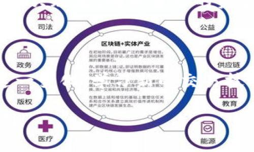 如何在欧易进行小额充值和退款?

随着数字货币的迅猛发展，越来越多的人选择通过平台进行交易。其中，欧易（OKEx）作为一家知名的数字货币交易平台，因其便捷的操作和多样的服务，受到广泛欢迎。然而，对于新手用户来说，充值与退款的操作流程可能略显复杂。在这篇文章中，我们将详细介绍如何在欧易进行小额充值和退款，帮助您更加轻松地享受数字货币交易的乐趣。

一、欧易充值流程

在进行充值之前，我们首先需要注册一个欧易账户。如果您已经拥有账户，请直接登录。对新用户而言，注册过程非常简单，只需要填写邮箱和设置密码即可。接下来，按照以下步骤进行小额充值：

ol
listrong登录账户：/strong输入您的邮箱和密码，登录欧易交易平台。/li
listrong选择资产：/strong在首页顶部导航栏中，找到“资产”选项，点击进入。/li
listrong点击充值：/strong在资产页面，您会看到“充值”按钮，点击它进入充值界面。/li
listrong选择币种：/strong根据您的需求，选择您想要充值的数字货币类型，例如比特币、以太坊等。/li
listrong获取充值地址：/strong系统会生成一个专属的充值地址，这个地址用于接收您转账的数字货币。/li
listrong进行转账：/strong您可以使用其他钱包或交易所将数字货币转入此地址。请注意确认地址的准确性，以免资金损失。/li
listrong等待确认：/strong充值完成后，您需要等待区块链网络的确认，这个过程可能需要几分钟到半小时不等。/li
/ol

通过以上步骤，您就成功完成了小额充值。值得注意的是，推荐使用小额进行充值测试，以确保流程熟悉。如果您在过程中遇到困难，欧易平台提供了客服帮助，您可以随时寻求支持。

二、如何申请退款

在数字货币交易中，由于市场的波动性，有些用户可能需要对充值的资金进行退款操作。欧易平台支持的退款方式较为灵活，但请注意，数字货币的退款操作不同于传统的银行退款，因此需要遵循平台的规定。

以下是申请退款的基本步骤：

ol
listrong登录账户：/strong使用您的账户信息登录欧易平台。/li
listrong访问客服中心：/strong在页面底部找到“客服中心”或“帮助中心”，点击进入。/li
listrong提交申请：/strong选择相关的退款服务，按照系统提示填写退款申请表格。这通常包括您希望退款的金额、交易编号及退款原因。/li
listrong提供必要信息：/strong根据平台的要求，可能需要提供额外的信息或文件，以便客服核实您的身份和交易记录。/li
listrong等待处理结果：/strong提交申请后，请耐心等待客服的回复。一般情况下，处理时间在1-3个工作日内。/li
/ol

值得注意的是，欧易退款政策会根据不同的情况有所不同。有些情况下，可能只支持原路退款，即将您的资金返还至您原来充值的账户。因此，在进行退款前请务必详细阅读相关规定。

三、重要提示

在进行小额充值和退款操作时，用户需注意以下几点：

ol
listrong小额充值测试：/strong建议用户在首次使用欧易进行交易前，进行小额充值测试，以确保熟悉操作流程。/li
listrong保持信息安全：/strong请妥善保管您的账户信息，避免与他人共享个人资料，防止账户被盗。/li
listrong查看手续费：/strong不同币种的充值和退款可能涉及不同的手续费，请务必了解相关费用，以免造成不必要的损失。/li
listrong保持沟通：/strong如果在充值或退款过程中遇到问题，请及时联系欧易客服，他们将提供必要的帮助和指导。/li
/ol

四、总结

欧易提供了简便的小额充值和退款流程，大大降低了用户的操作门槛，使得数字货币交易变得愈加轻松。然而，在享受便捷的同时，用户也需要严格遵循平台的相关规定，确保自己的资金安全。希望本文能对您在欧易的交易和资金管理提供帮助，让您在数字货币的世界中更加得心应手。

五、未来展望

随着数字货币的持续发展，未来的交易平台将不断提升用户体验，包括更为简便的充值和退款流程、更加合理的手续费设置等。因此，作为用户，我们也应适应这一变化，学习新的交易技巧和知识，以更好地把握数字货币投资的机会。

总而言之，欧易为用户提供的服务让数字货币的入门变得更加简单，但同时也要求我们在使用时多一份谨慎与前瞻。希望您在未来的数字货币投资中，一切顺利!