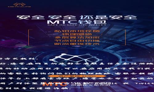 欧易（OKEx）的地址可以通过以下几种方式找到：

1. **官方网站**：访问欧易的官方网站，通常在网页的底部会有联系信息和注册地址的相关链接。

2. **APP内查看**：如果你下载了欧易的移动应用程序，可以在应用的关于我们或帮助中心找到相关信息。

3. **客服支持**：你也可以通过欧易的客服支持询问他们的物理地址，客服会提供准确的信息。

4. **社交媒体**：欧易在各大社交媒体平台上都有官方账户，通常也会分享相关的注册地址和联系方式。

5. **用户论坛和社区**：在加密货币用户群体聚集的地方，比如 Reddit 或 Twitter，可能会有人分享最新的地址信息。

确保始终从官方渠道获取信息，以免受到误导或遭遇诈骗。