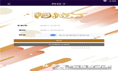 2025必看：欧易转USDT手续费解析，立即了解节省费用的技巧