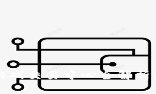 2023年必看：区块链游戏交易中心全解析，抓住数字经济的浪潮！