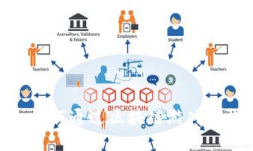 2025必看：如何通过区块链游戏轻松赚取收益