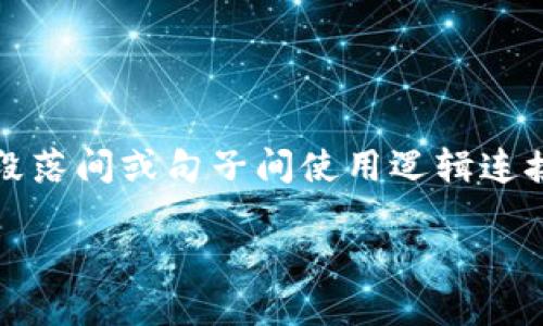 思考一个的，加入时间敏感词汇（如“立即”“现在”“2025必看”），促使读者点击，放进标签里，和4个相关的关键词 用逗号分隔，关键词放进关键词标签里，在展开详细介绍，写不少于2200个字的内容，在段落间或句子间使用逻辑连接词（如“因此”“然而”“此外”），确保内容流畅，增加语言的多样性、情感化表达、个性化细节和文化关联性，使文本更接近人类创作的自然风格，降低AI生成内容的机械感，分段加上标签，段落用标签表示。 

立即深入了解2025必看区块链狗游戏投资机会！