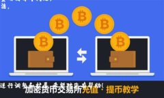 以下是一个区块链金融实验报告单的模板，您可