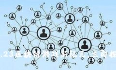 2025必看：腾讯4.23区块链游戏新纪元，立即探索未