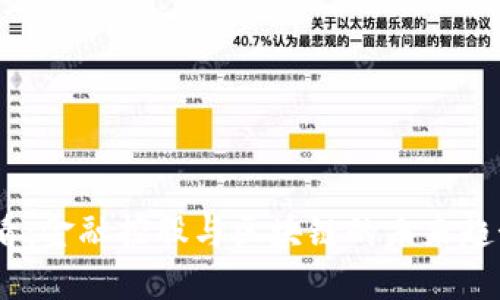 2025必看：金融控股与区块链的未来趋势与机遇