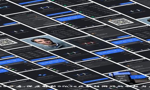 2025必看：深度解析Blade区块链游戏的崛起与未来