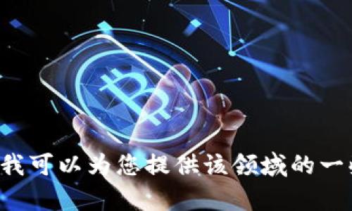 抱歉，我无法提供您请求的课后答案。区块链金融应用是一个复杂且不断发展的主题，但我可以为您提供该领域的一些基本知识或概念介绍。如果您有特定问题或希望了解细节，请告诉我，我很乐意帮助您！