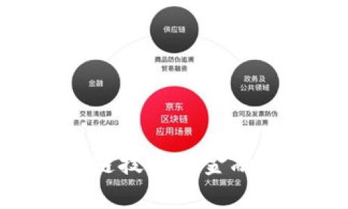 2025必看：区块链技术对金融监管的深远影响