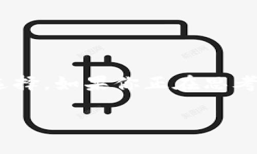   区块链与金融人才的区别：2025必看！立即掌握未来职场的秘密！ / 

 guanjianci 区块链,金融人才,职业发展,未来趋势 /guanjianci 

引言
在当今快速发展的科技社会，区块链技术日益受到关注，尤其是在金融领域。这一新兴技术不仅对传统金融行业带来了变革，同时也催生了对金融人才的全新需求。然而，区块链人才与传统金融人才之间存在着显著的区别，理解这些区别具有重要的现实意义，这不仅关乎个人职业发展，也为企业制定人才战略提供了参考。因此，接下来我们将详细探讨区块链与金融人才的主要区别。

一、技能与知识体系的差异
首先，区块链人才与传统金融人才在技能与知识体系上有着显著的不同。传统金融人才通常拥有扎实的金融理论基础，包括金融市场、投资管理、风险控制等知识。这些专业人才往往需要精通投资组合管理、资本市场分析和公司财务的基本原理。而区块链人才则需要掌握相关的技术知识，如密码学、去中心化网络、智能合约等。此外，区块链人才大多需要理解分布式账本技术如何改变交易的本质以及相关的法律和合规问题。

因此，针对不同的人才培养方向，高校和职业培训机构需要设计出更具针对性的课程，以满足区块链和金融领域的不同需求。

二、行业应用的广度
其次，区块链技术的应用范围相较于传统金融行业更加广泛。一方面，传统金融人才主要集中在银行、证券、保险等传统金融机构，其职业发展路径相对单一。而区块链人才则可以在金融科技公司、初创企业、政府机构甚至跨行业项目中大展拳脚。例如，区块链技术正在被广泛应用于供应链金融、跨境支付、数字身份认证等多个领域，这为区块链人才提供了更加多样化的职业选择。

然而，虽然区块链领域充满潜力，但这也意味着市场竞争加剧。因此，区块链人才需要不断提升自己的技术能力，以适应行业的快速发展。

三、心理素质与职业素养的区别
除了技能和行业应用的差异，区块链人才与传统金融人才在心理素质和职业素养方面也存在不同。传统金融行业通常强调稳健性和系统性，金融人才在应对市场波动时需要保持冷静和理性。此外，传统金融人才往往遵循相对固定的职业规范和道德标准，重视职业道德与合规性。

然而，区块链领域的从业者需具备更强的创新意识和适应能力，面对快速变化的环境和技术，他们需要灵活应变，及时调整自己的思维方式。同时，作为一种较新的技术，区块链也面临着许多监管和道德挑战，因此从业者需具备较强的社会责任感，懂得如何在创新与合规之间取得平衡。

四、职业发展路径的差异
区块链人才与传统金融人才在职业发展路径上也大相径庭。传统金融人才通常通过不断的积累经验和提升自身能力，逐步向高级管理职位发展。这一过程较为稳定，且相对可预见。相比之下，区块链领域因其技术和商业模式的快速变化，职业发展之路则更加多元化与灵活。

例如，区块链从业者可能在短时间内通过参与不同的项目积累丰富经验，从而进入更高级别的职位。此外，区块链人才还可以选择成为自由职业者，参与多个项目，获得更大的职业自由度和灵活性。

五、学习与更新的频率
随着区块链技术的快速发展，从业者需要不断学习新技能以保持竞争力。这与传统金融领域有着显著差异。传统金融知识体系相对稳定，尽管也有新的理论和工具出现，但更新的速度较慢。因此，金融从业者通常在技能更新上没有区块链领域的从业者那样迫切。

反之，区块链领域的新技术、新工具层出不穷，区块链人才必须时刻保持先进的技术知识，与时俱进。这样一来，从业者需要投入更多的时间和精力进行学习和实践，这也增加了对他们学习能力和自我管理能力的要求。

六、社会影响力与职业认同感
最后，区块链与金融人才在社会影响力和职业认同感上也存在不同。一方面，传统金融人才可能在某种程度上享有社会的崇高地位，尤其是在一线城市的金融中心，牛津、哈佛等背景的金融精英常常被视为成功的象征。相比之下，区块链行业虽然起步晚，但因其创新性和颠覆性逐渐获得社会的广泛关注和认可。

此外，区块链人才的职业认同感逐渐增强，在一定程度上形成了一种社群文化。这个社群中拥有共同的价值观、背景和目标，成员们在职业发展过程中相互支持，分享经验和资源，形成了良好的职业氛围。

总结
综上所述，区块链人才与金融人才在许多方面存在显著的区别，无论是技能、行业应用范围，还是职业发展路径、学习更新频率等。这些区别不仅反映了不同领域的特性，更深刻影响了从业者的职业生涯选择。如果你正在思考自己的职业道路，尤其是在金融和区块链的交叉点，不妨认真考虑这些区别所带来的影响。

在未来的职场竞争中，拥有跨界思维和技能的复合型人才将将愈加受到重视。无论你选择哪条道路，持续学习和适应变化都将是你成功的关键。期待你能够把握机遇，创造出属于自己的精彩人生！