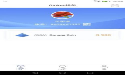 2025必看：区块链对金融科技的颠覆性影响，立即了解！