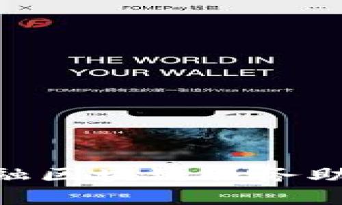 2025必看！供应链金融区块链服务助您立即提升业务效率